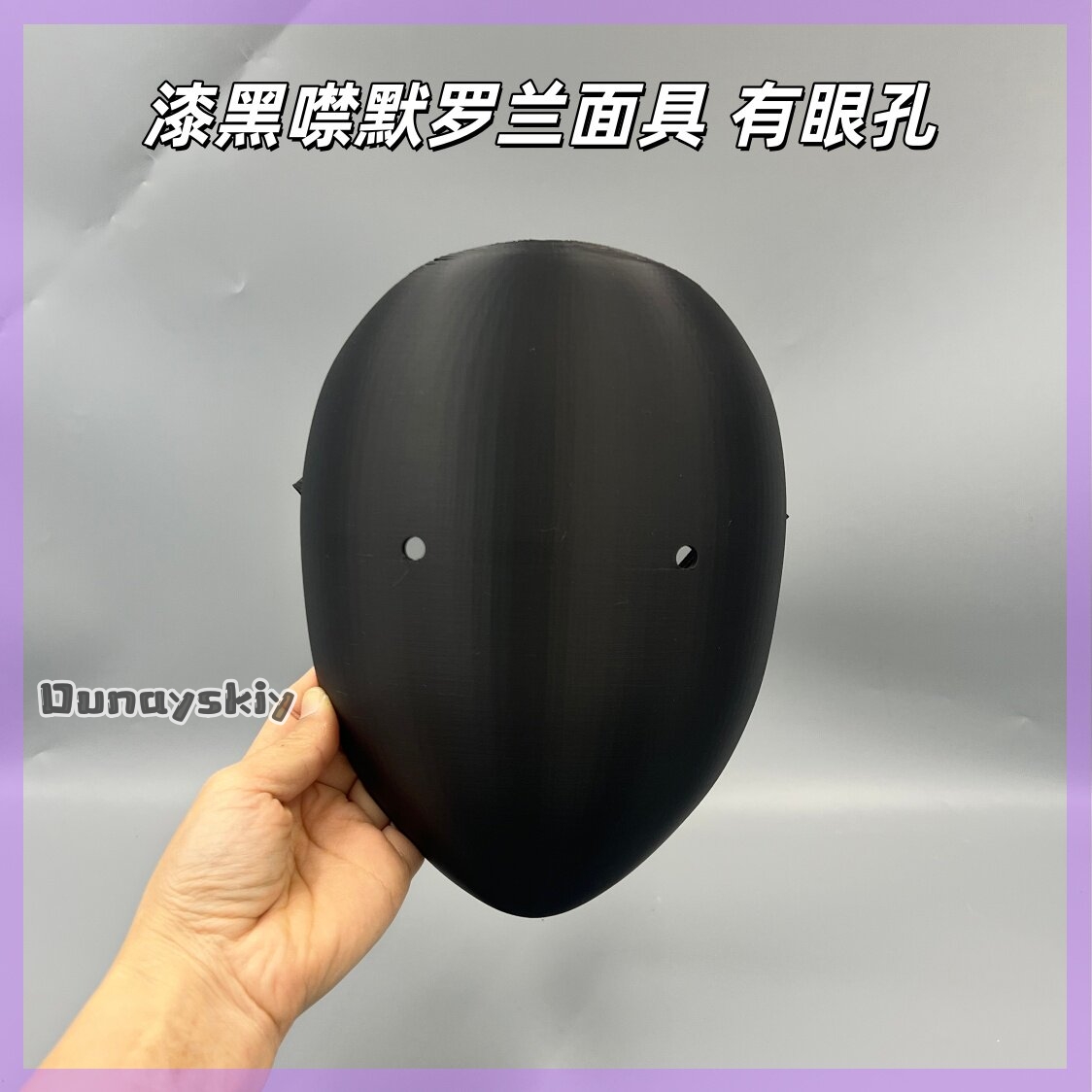 Máscara de Cosplay de Anime Li - 3D Printing Mask reseña y precio